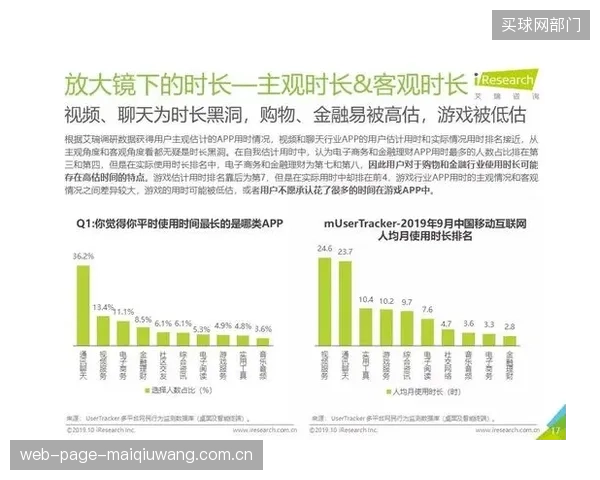 体育内容生产关系正被流量分账模式瓦解，从平台中心化采买走向用户驱动的PUGC创作