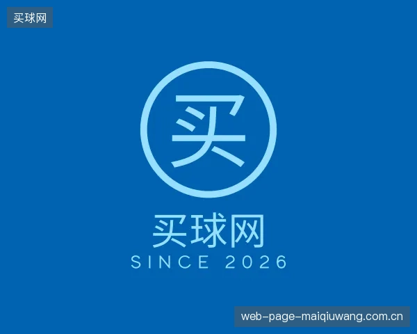 了解买球网平台